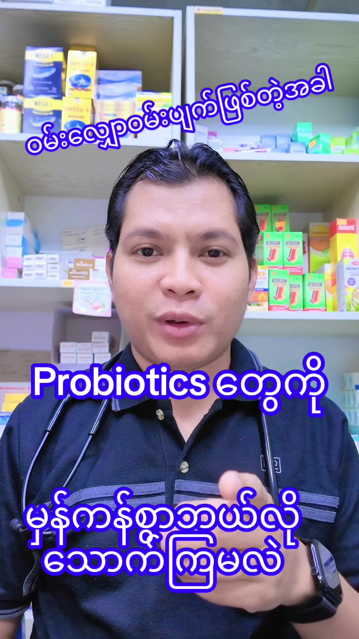 @Dr.Phyo Mg