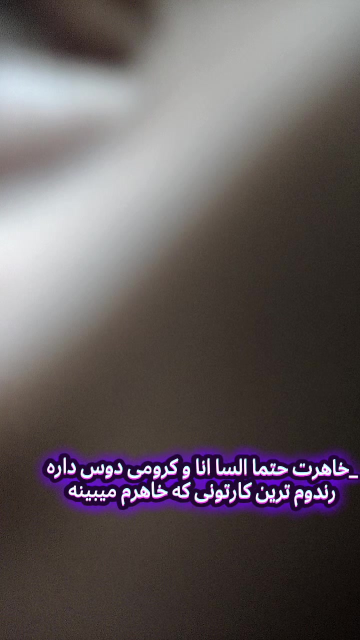 @تانجیرو علی🗿🛐💕