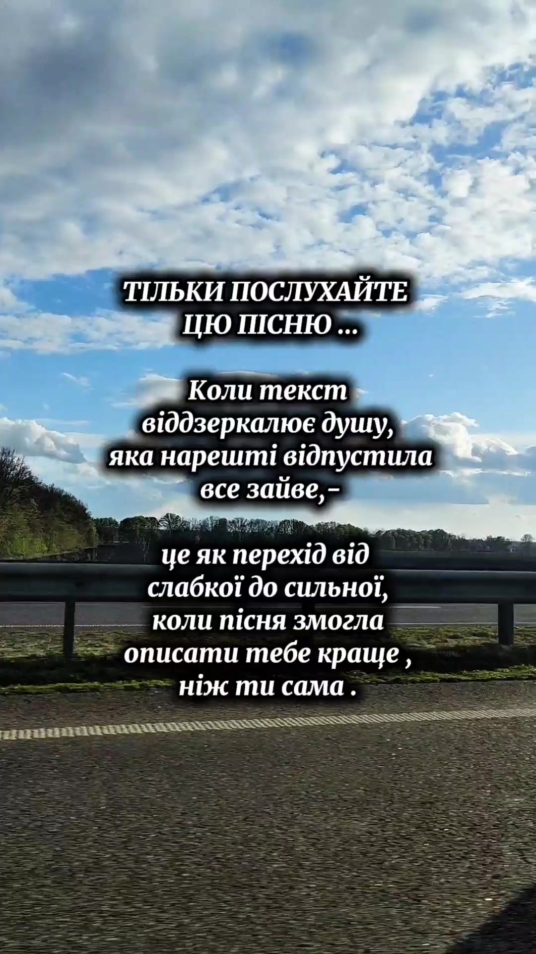 @ДаруйтеДОБРО-воноПОВЕРТАЄТЬСЯ