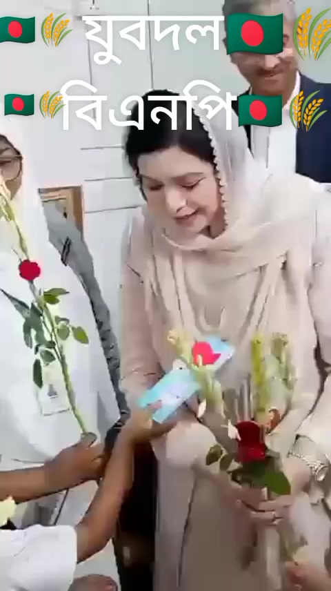 @mdsalauddiinbnp