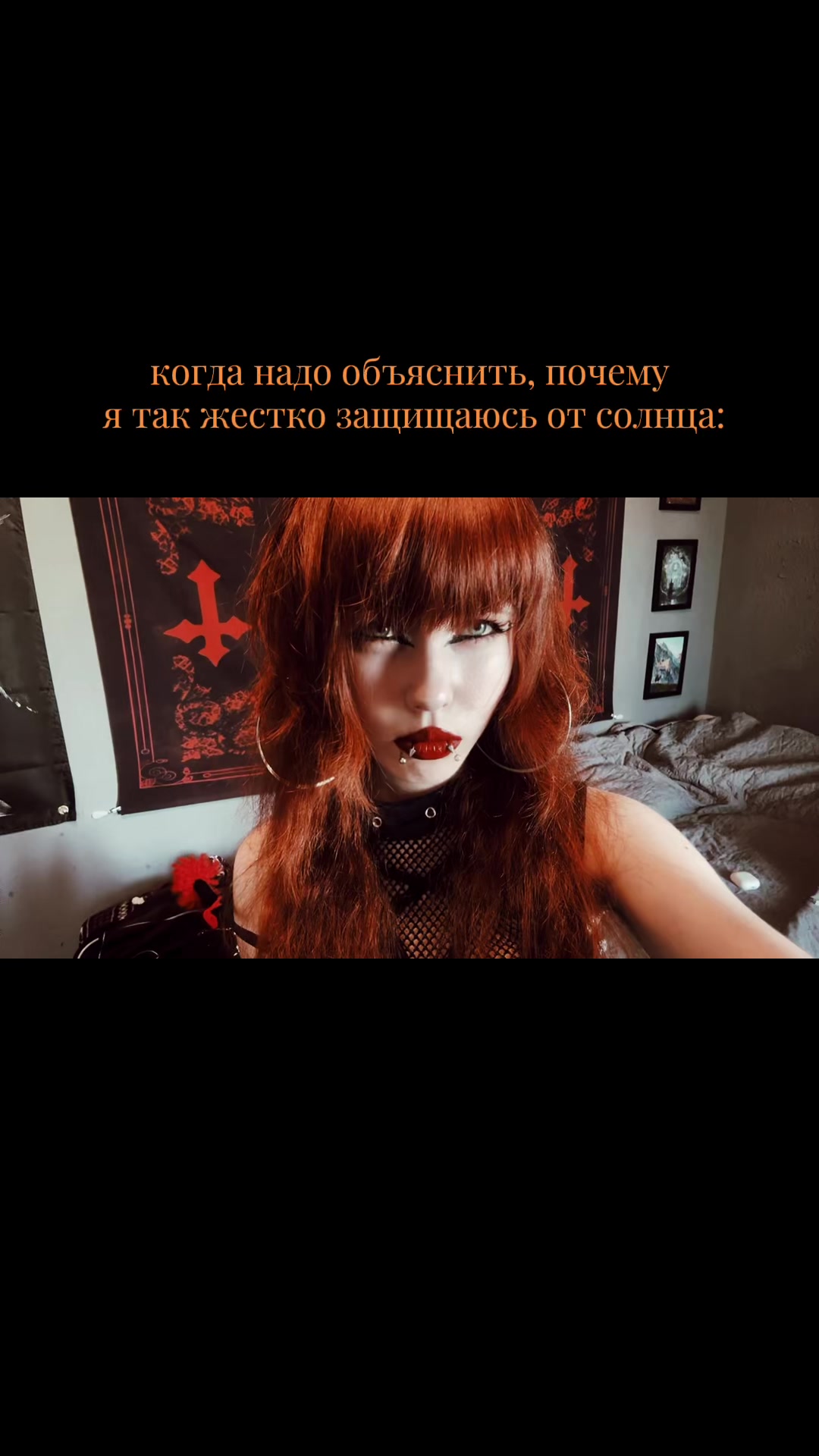 @𝔏𝔬𝔯𝔡 𝔬𝔣 𝔇𝔞𝔯𝔨𝔫𝔢𝔰𝔰