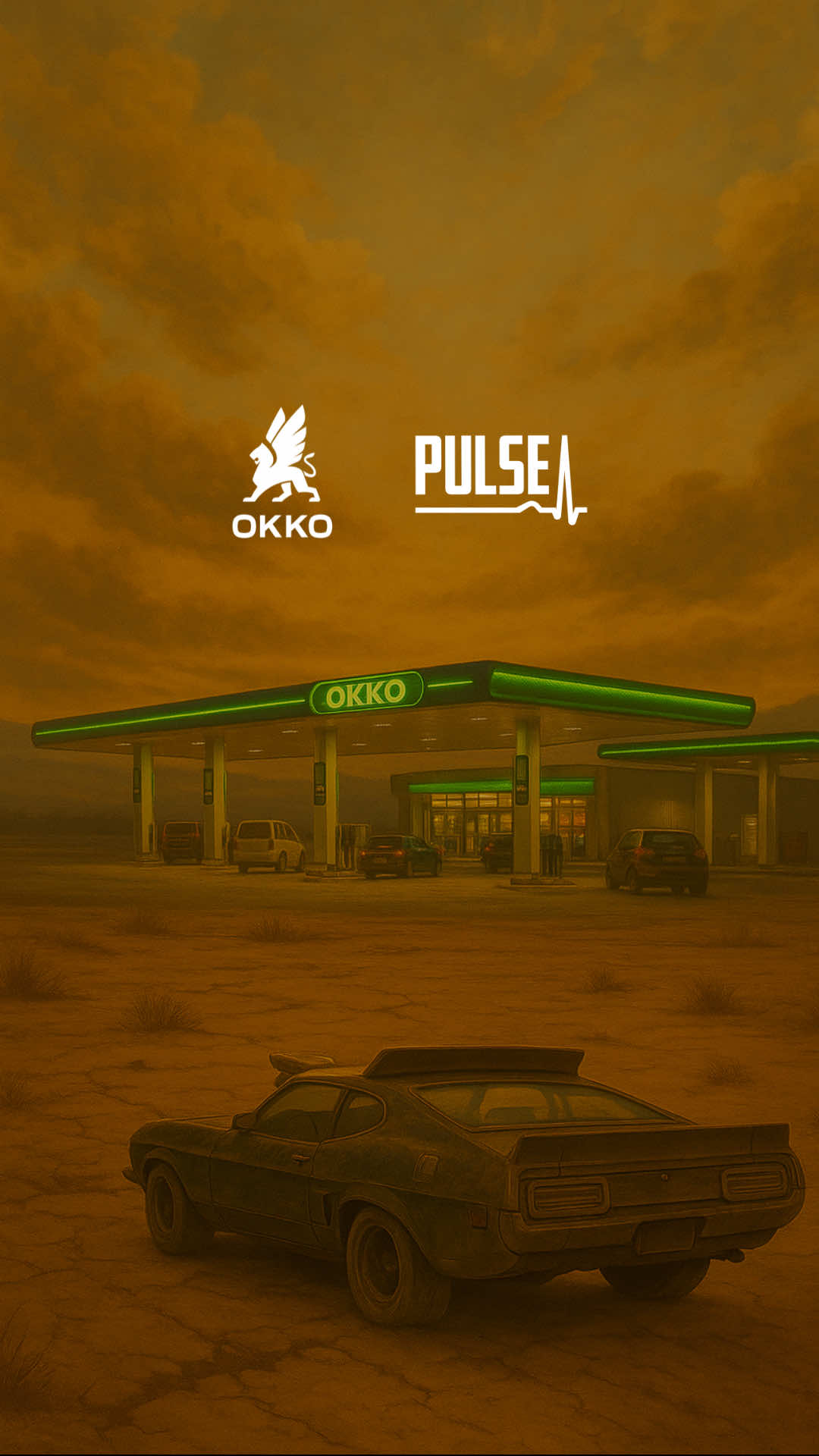@PULSE