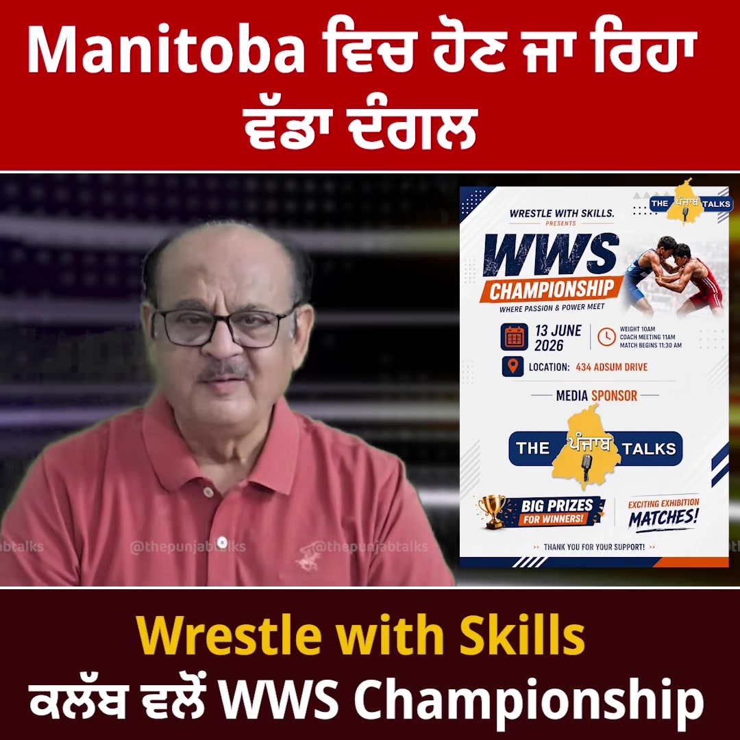 @Punjabtalks