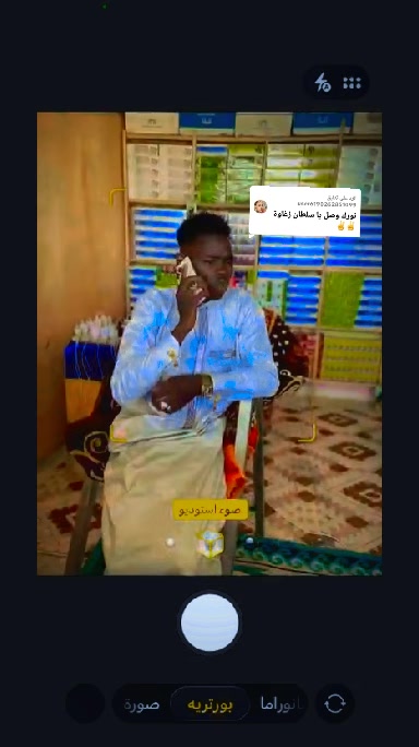 @سلطان كتم 👑