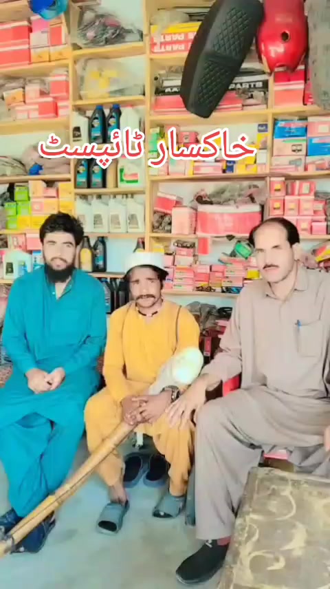 @خاکسار بوائے آفیشل