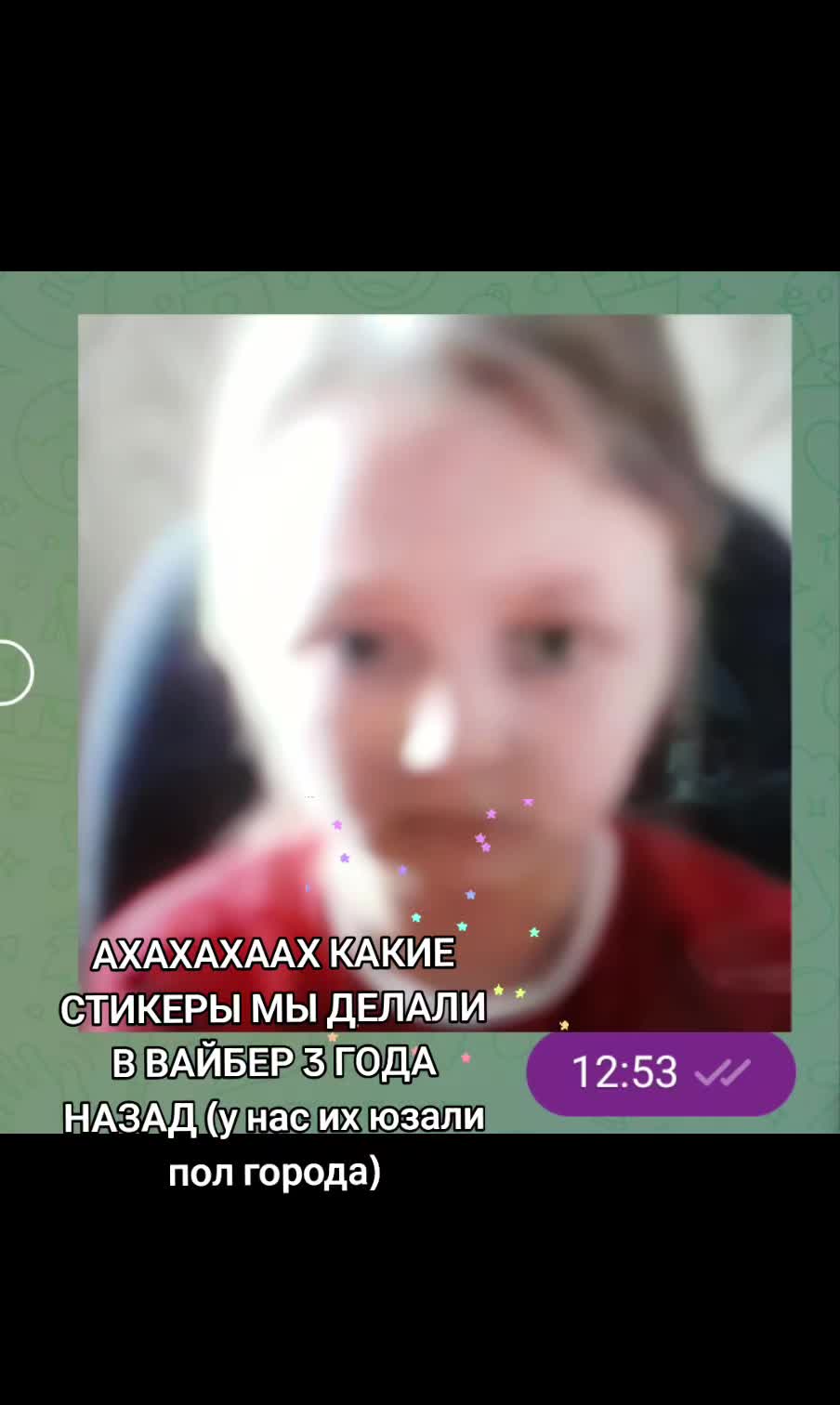 @ℭ𝔥𝔲𝔩𝔦𝔞𝔩❀