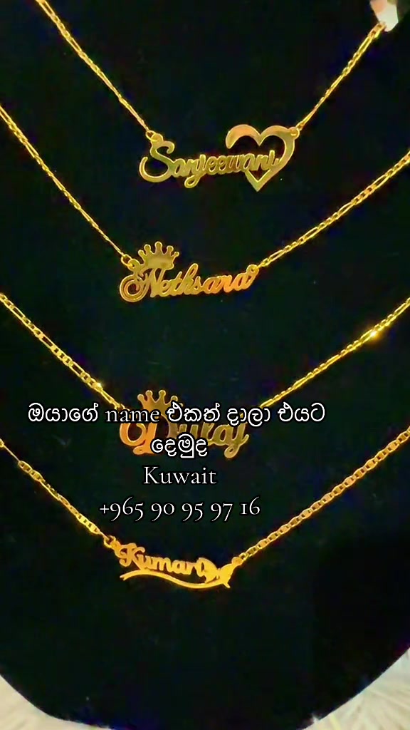 @දිසානායක