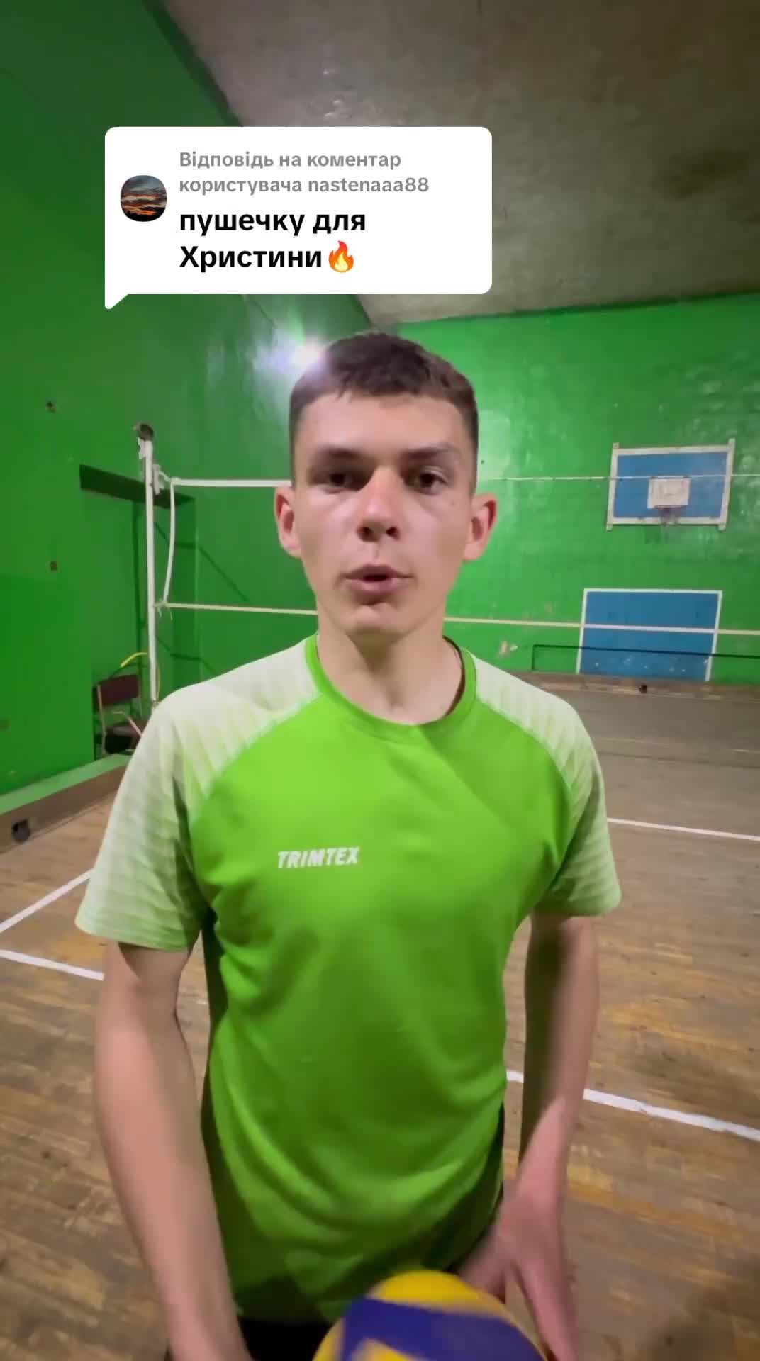 @ВК Риковичі🏐