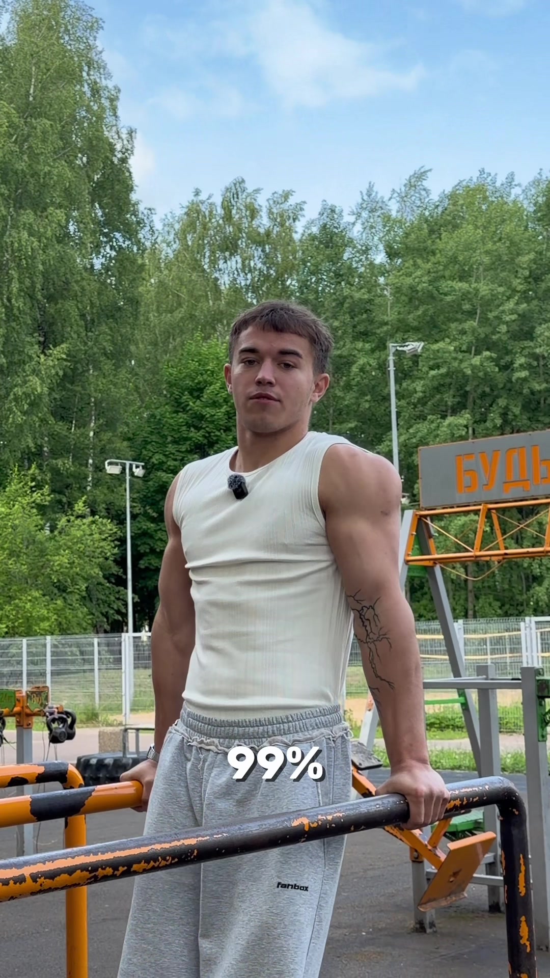@тгк:дентрэйн