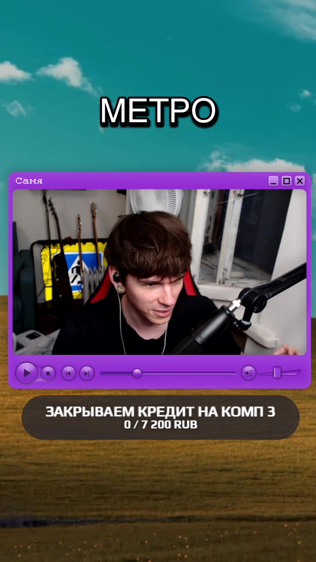 @TWITCH: belichenka