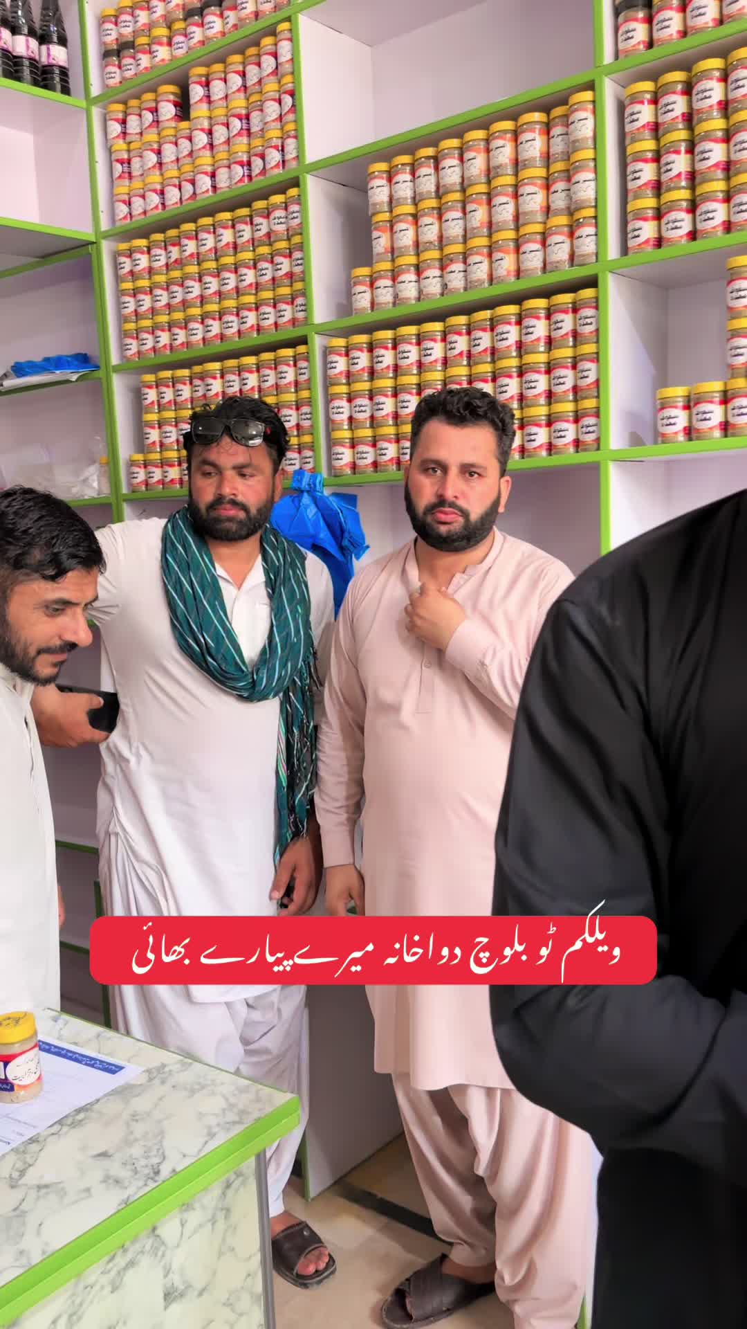 @Hakeem Shahbaz Baloch live