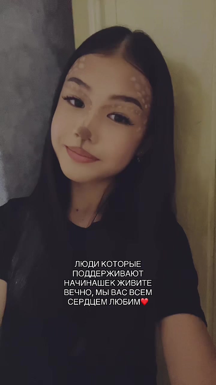 @аяшка🪽🫧