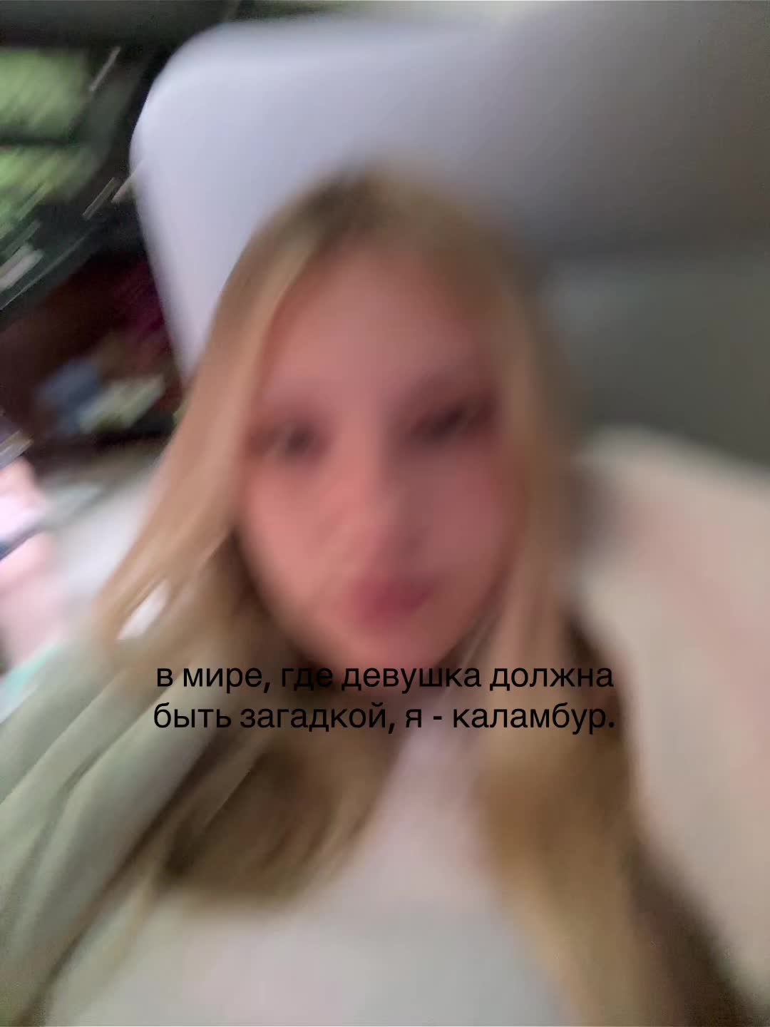 @тгк: Sofi