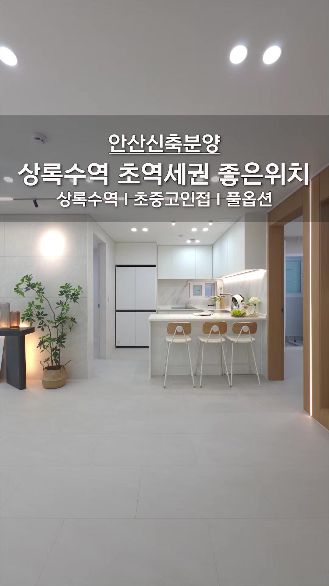 @분양사무실☎️1644-0875