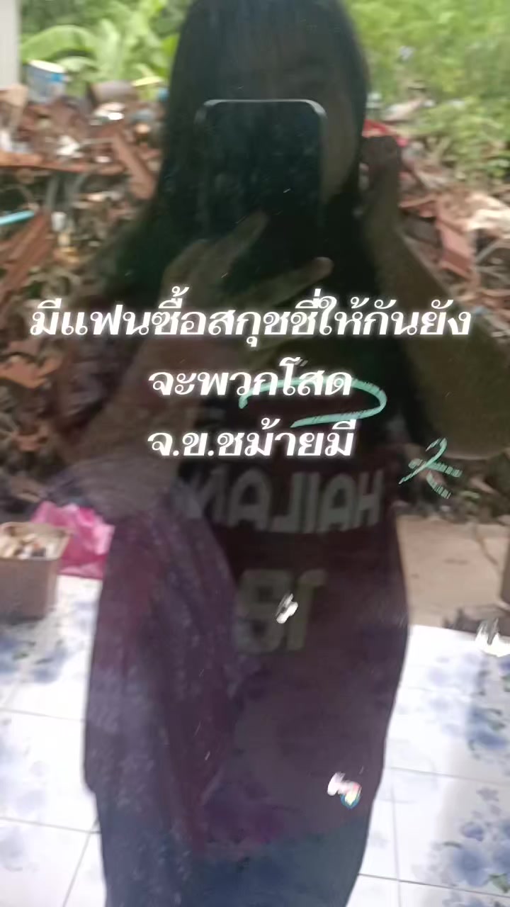 @มีนนนนนเองงง🐽🐷