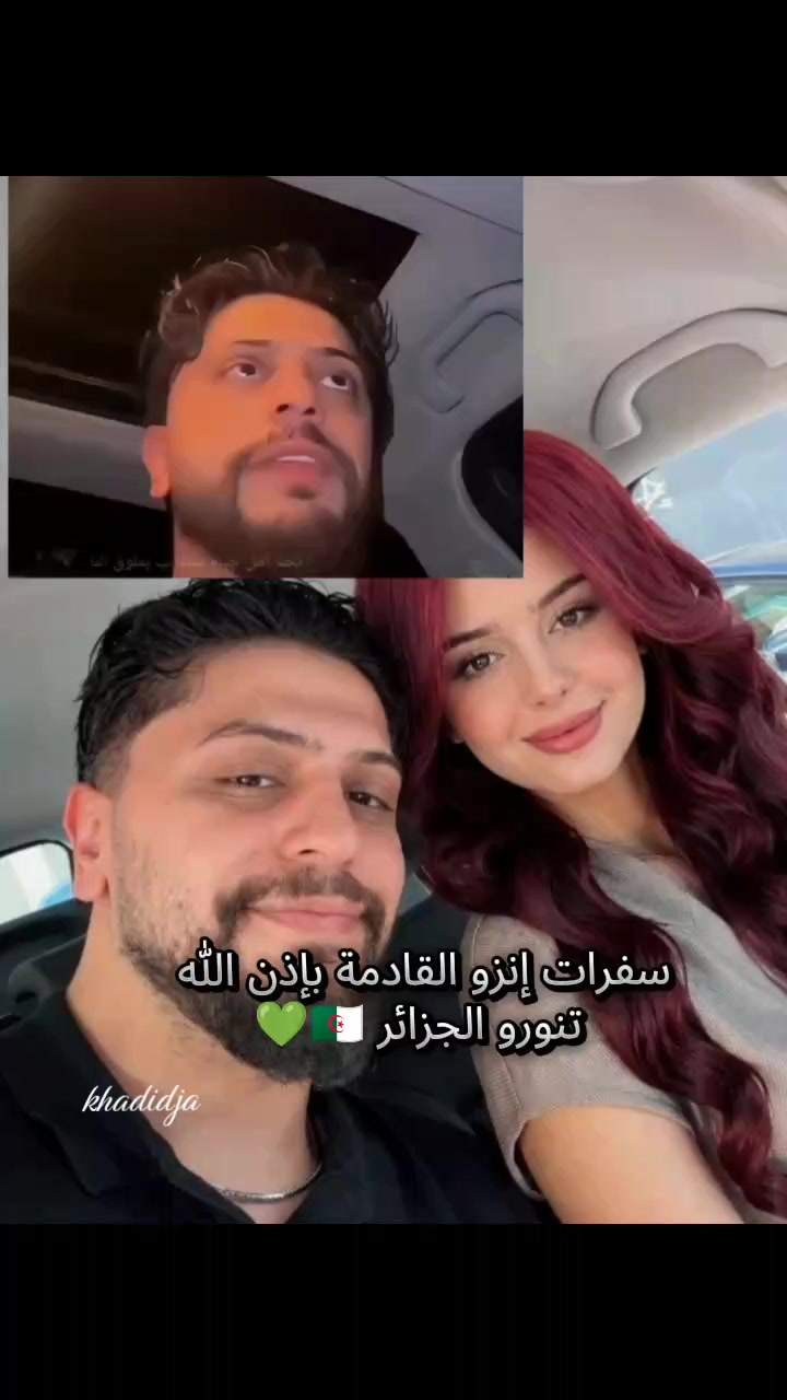 @khadidja_inzo21🧸🇩🇿