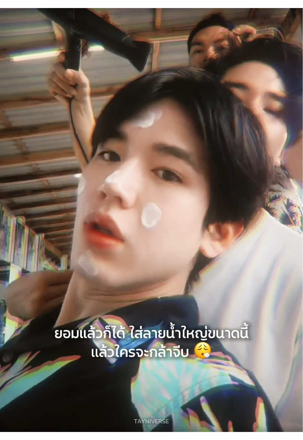 @เตนิเวิ้ดดด 🪐