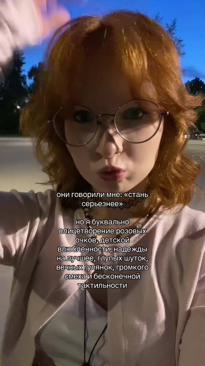 @ТГК: Дневник Рыжика🔥