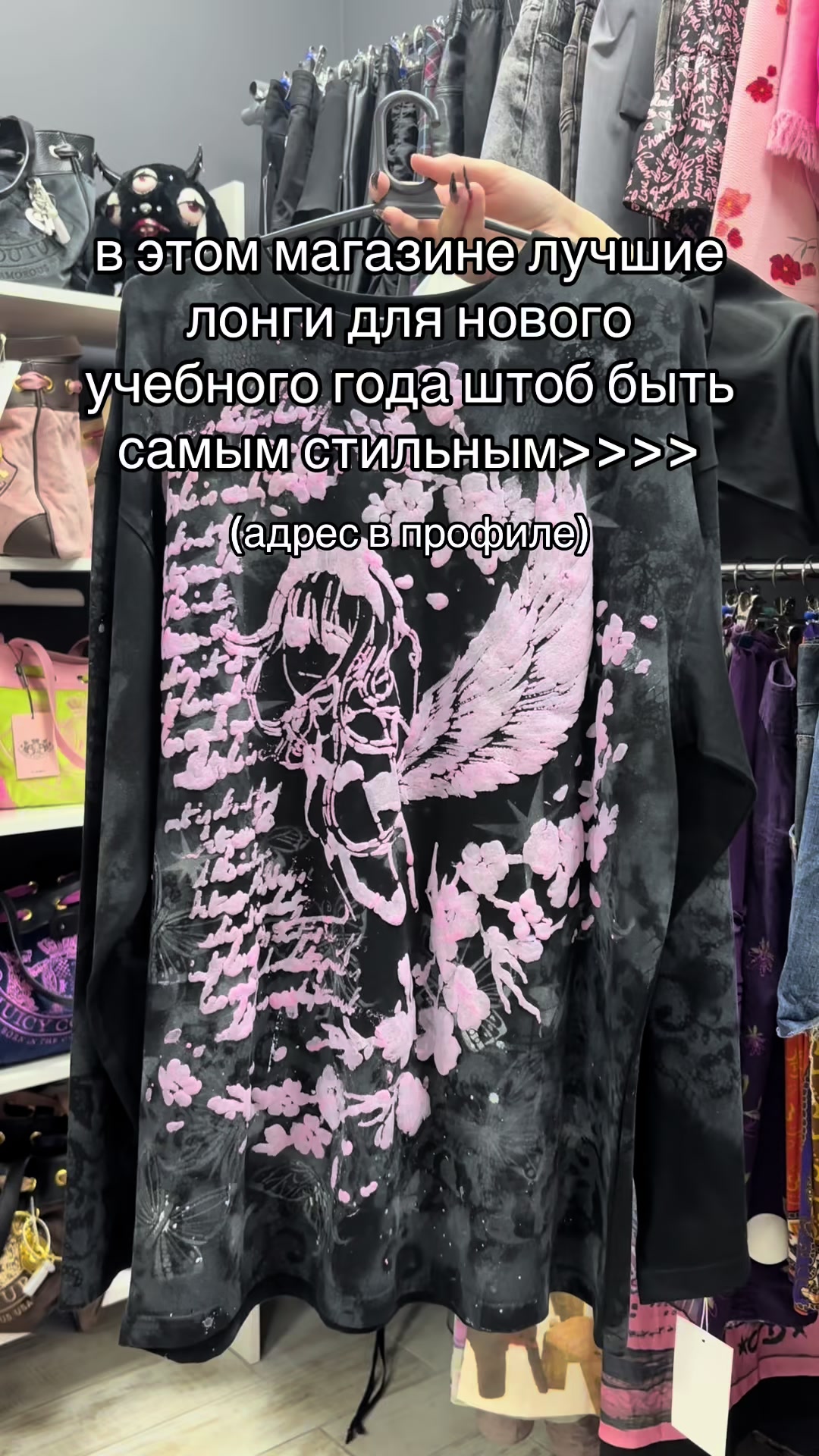 @Angel Tears Couture