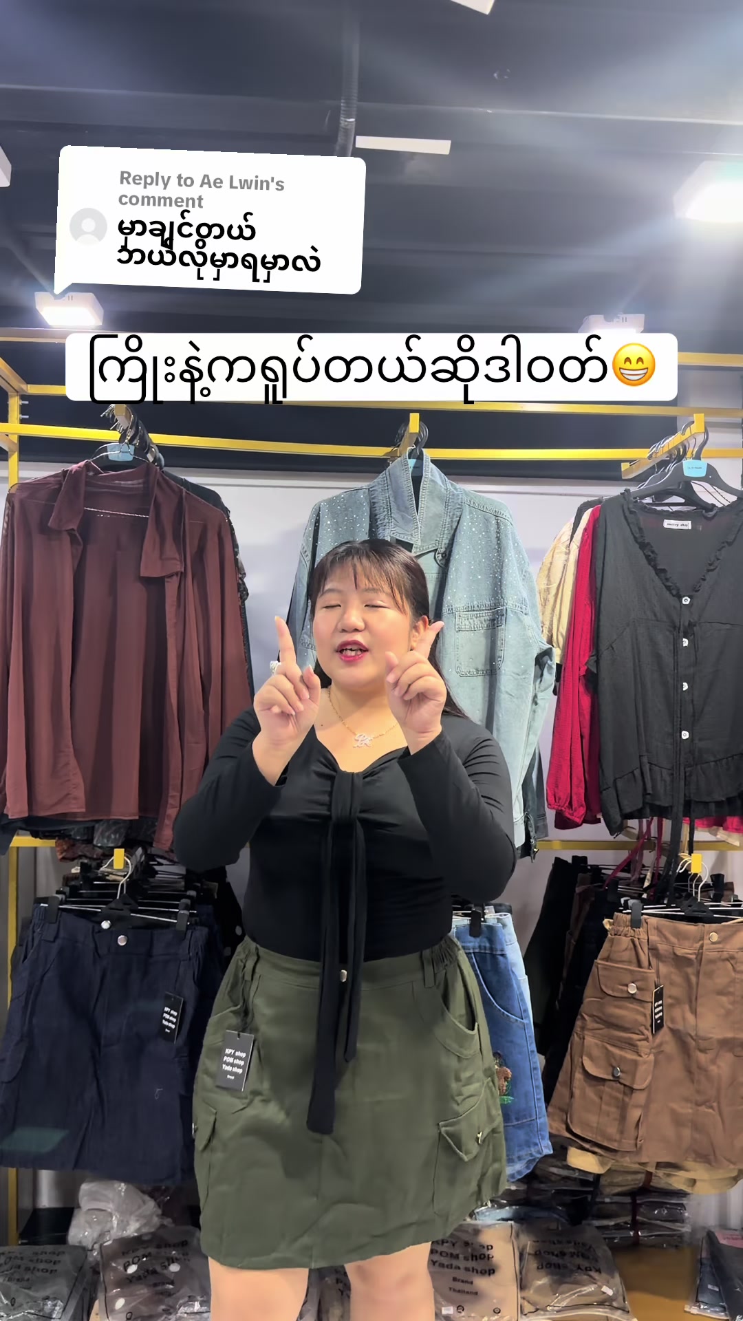 @Fashion In A Heart♥️