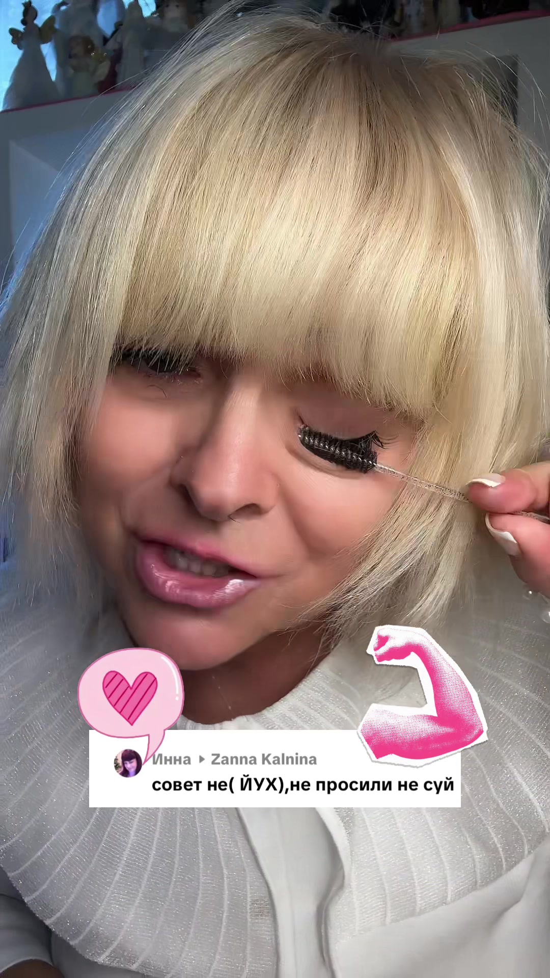 @Жанна Лаврова 👑