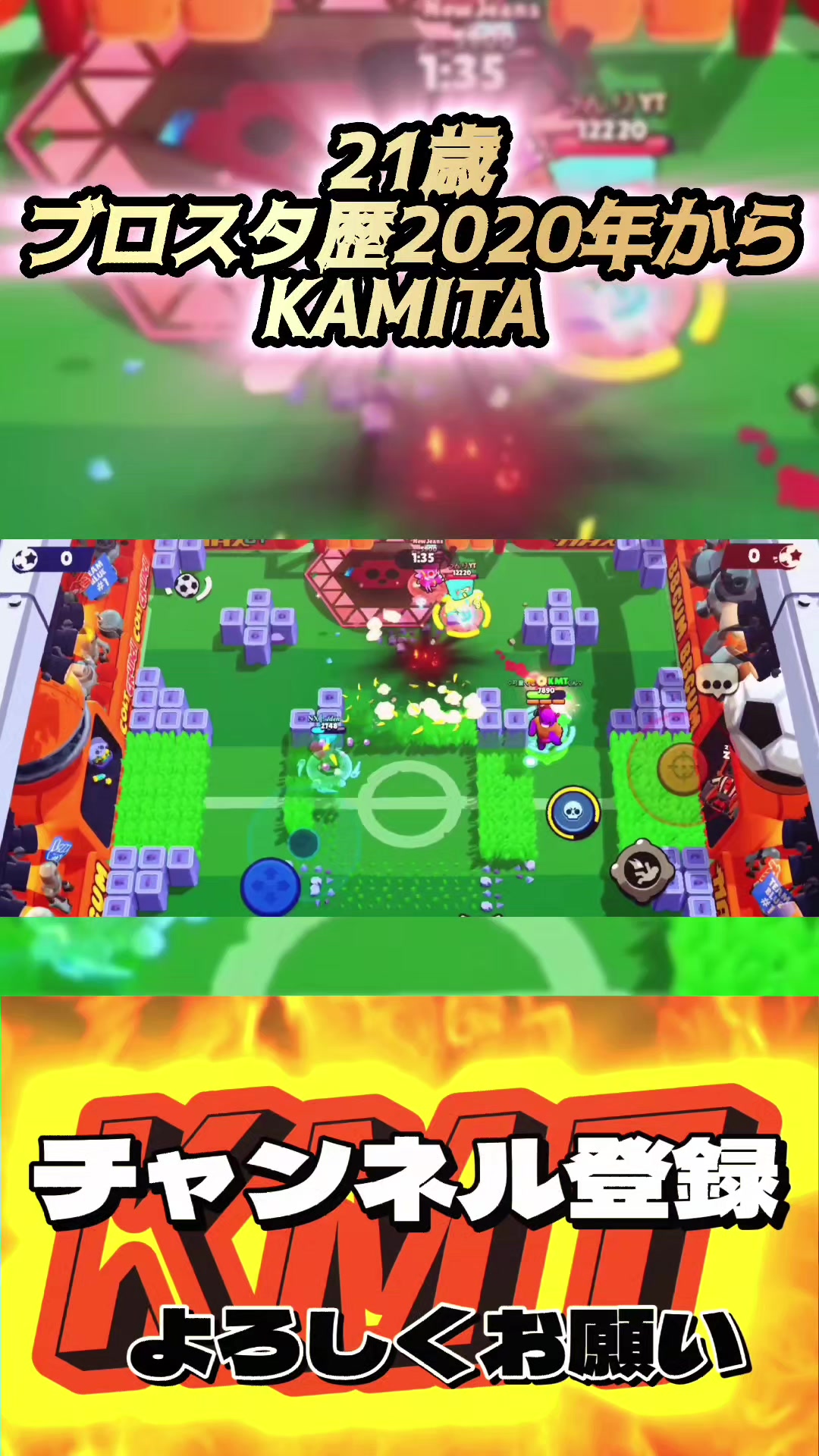 @KAMITA