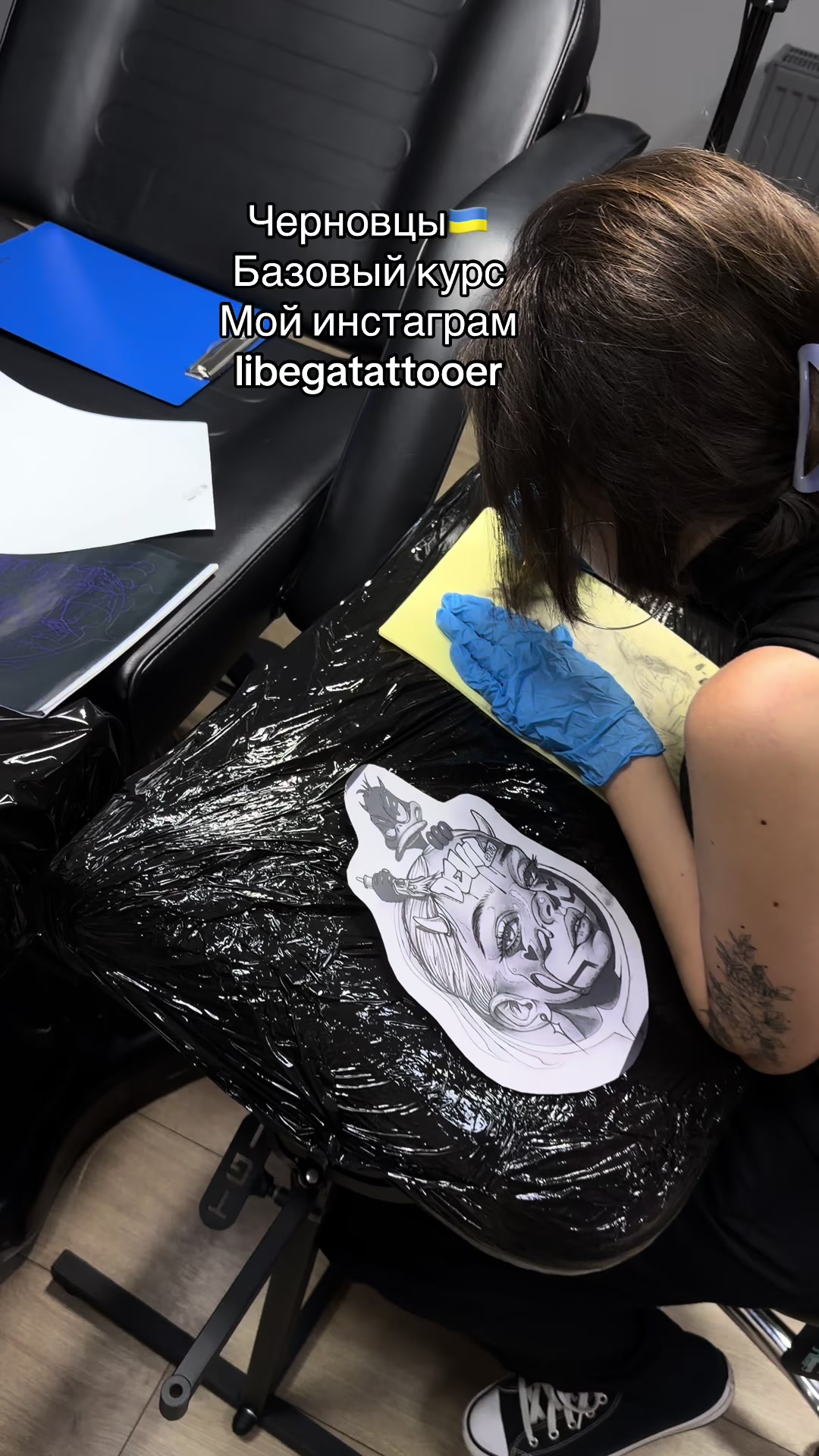 @libegatattooer