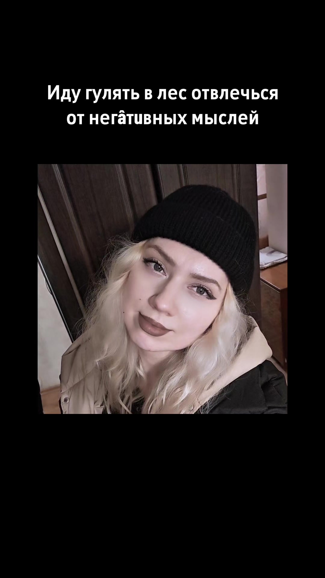 @Belle Poupée