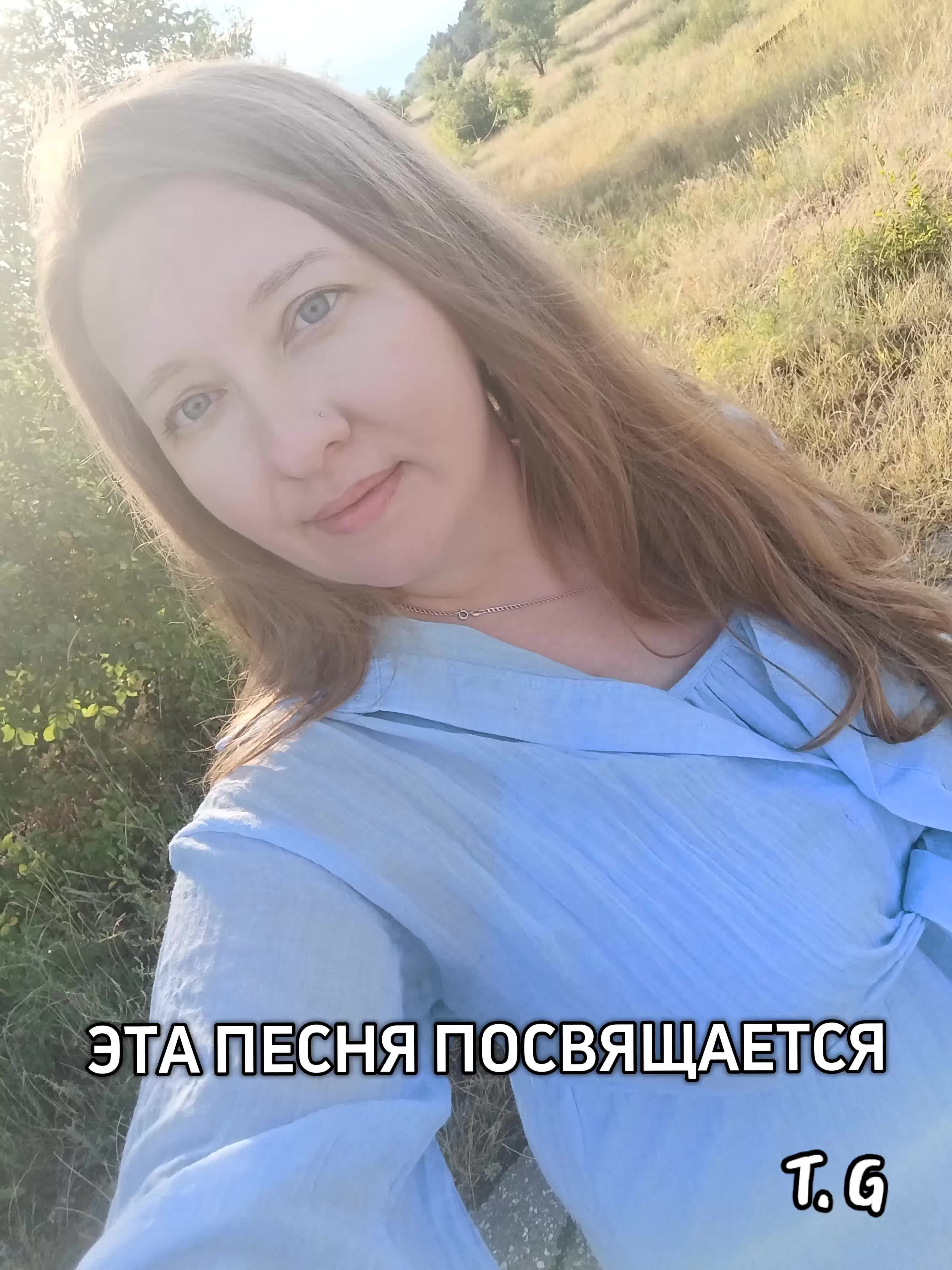@Татьяна