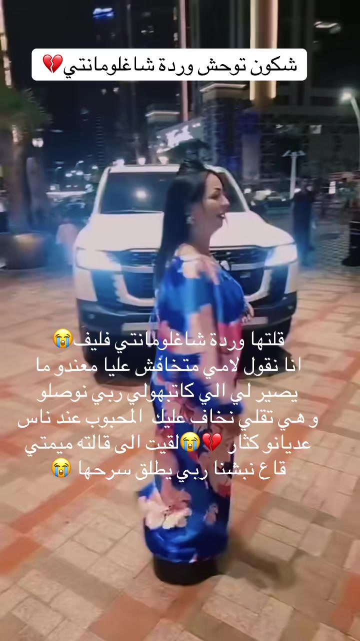 @nassimfar151