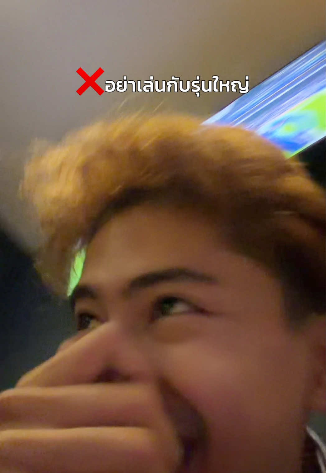 @ไพซอลบังกับหนู