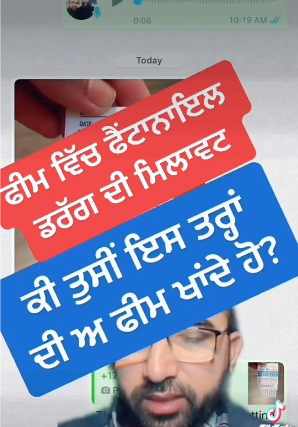 @DrMandeep Singh Thind