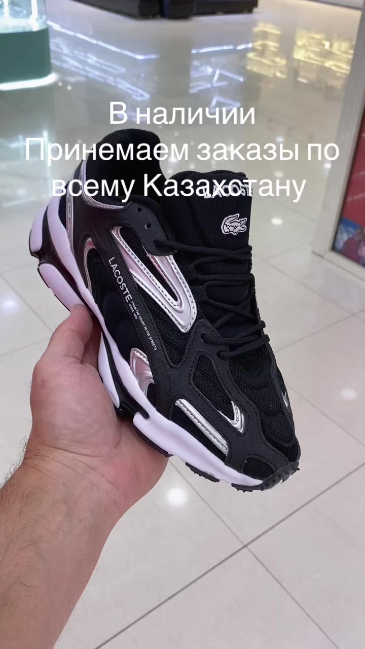 @Обувной король кз