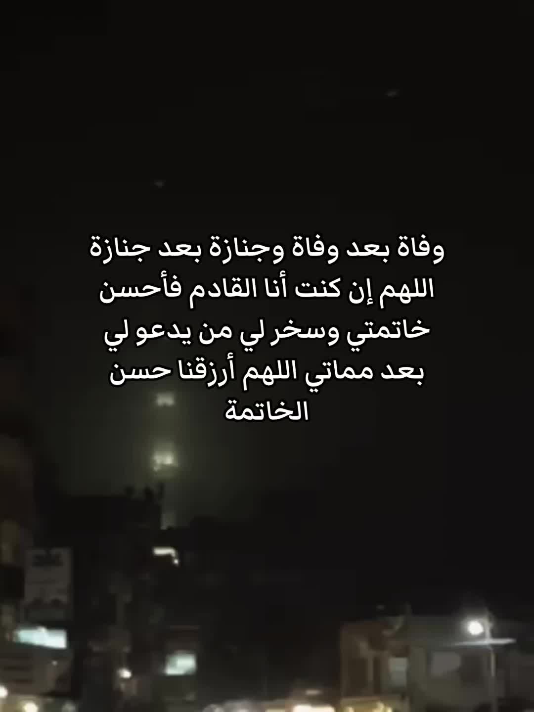 @فَاسْتَجَبْنَا لَهُ 🩶