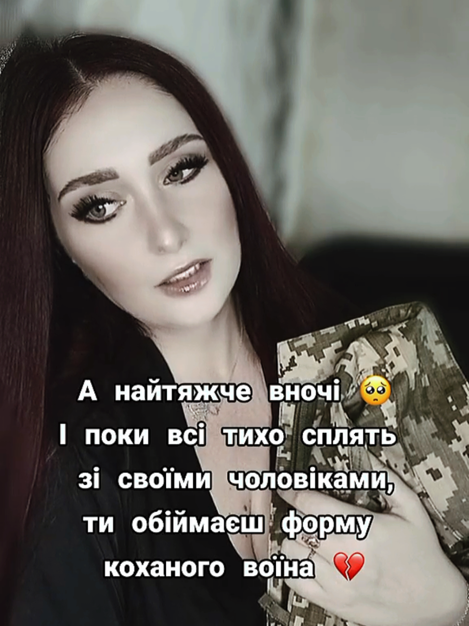 @Марі 🇺🇦