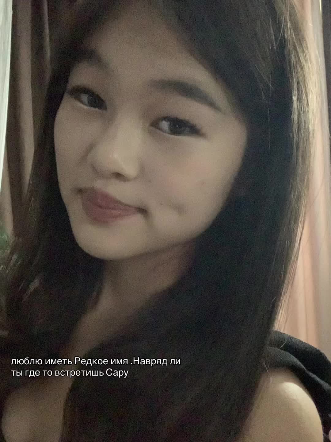 @сароу