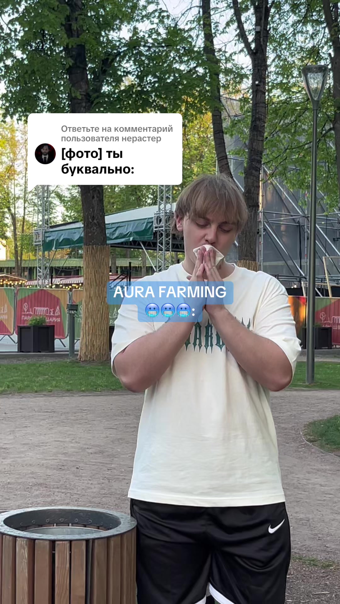 @VER$iCE