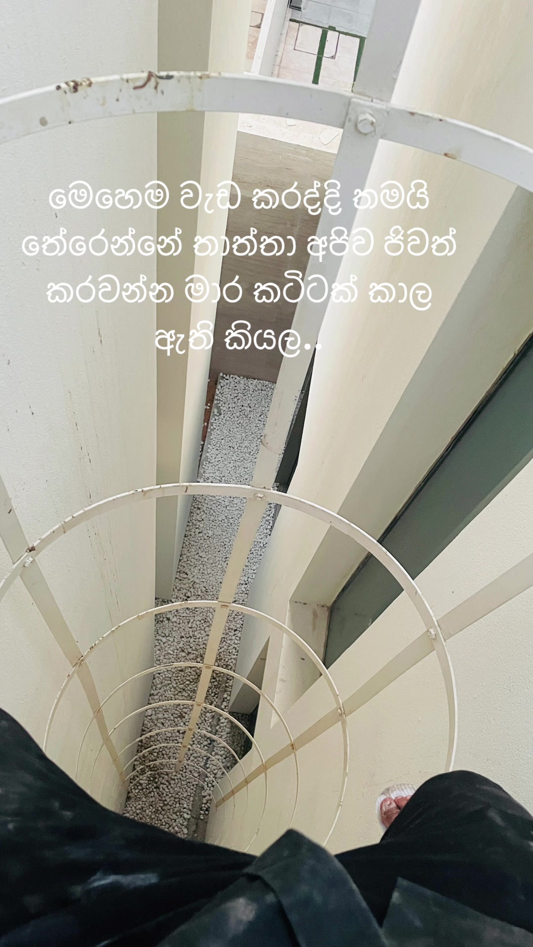 @Hirun shaamin