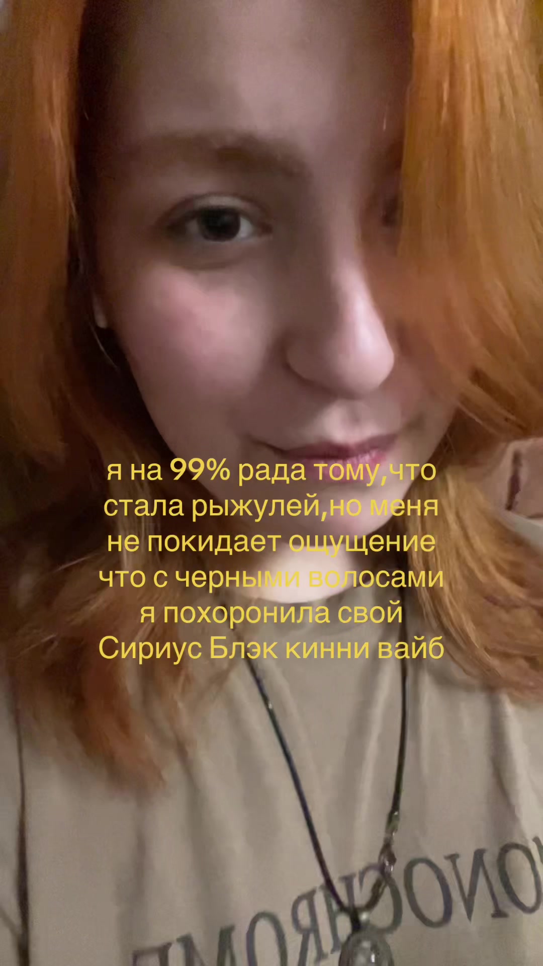 @кэми(neil’s version)