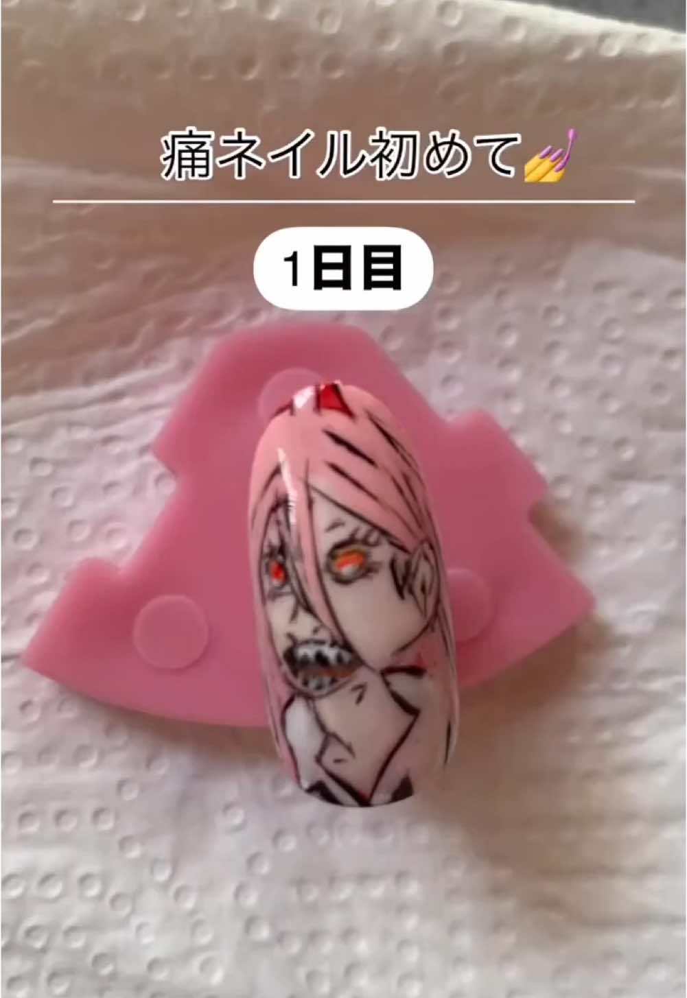 @痛ネイル始めて1日目から描いてます