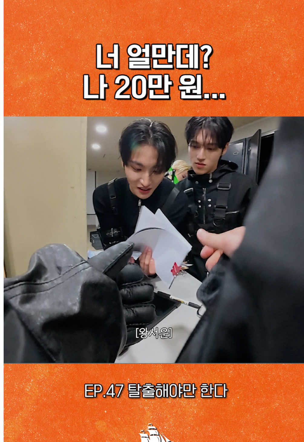 @ATEEZ_Official