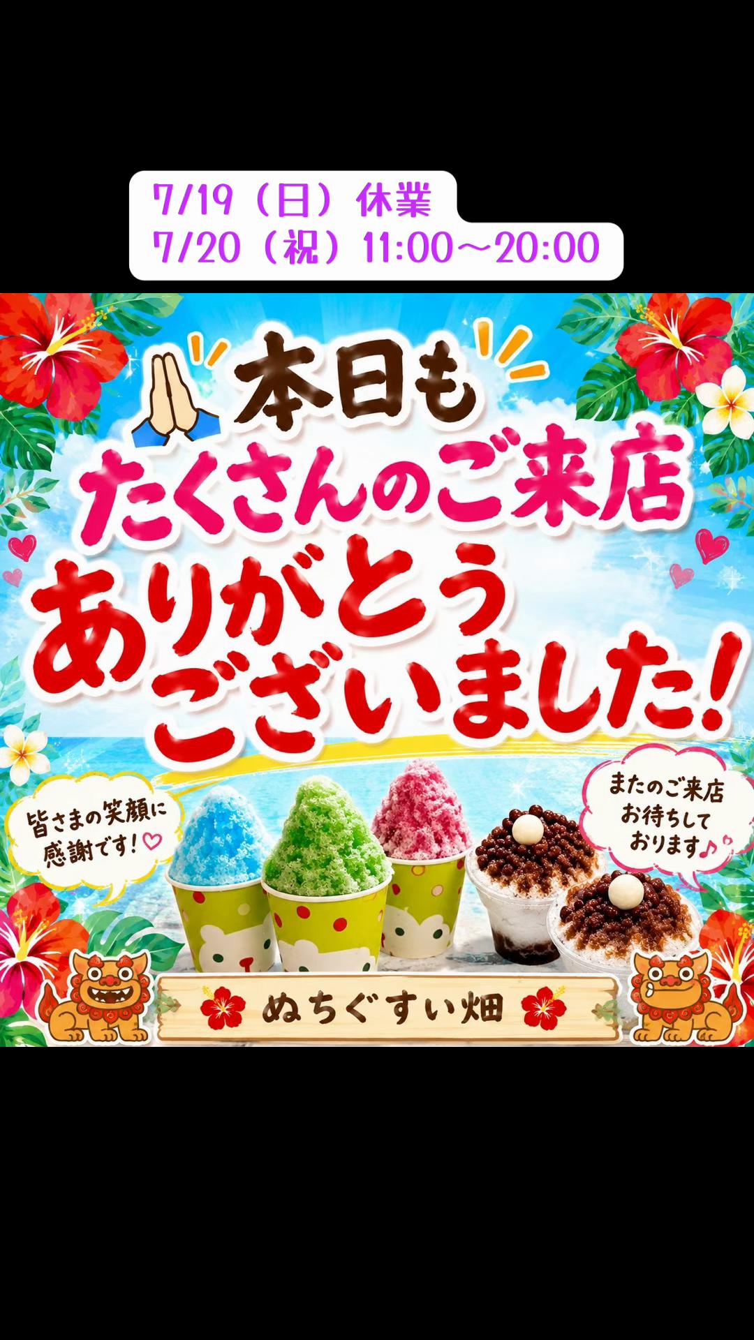 @沖縄やすじぃー