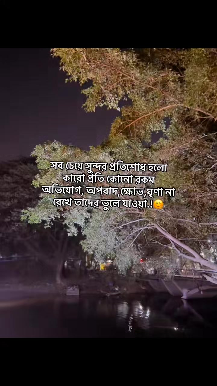 @রূপবতী