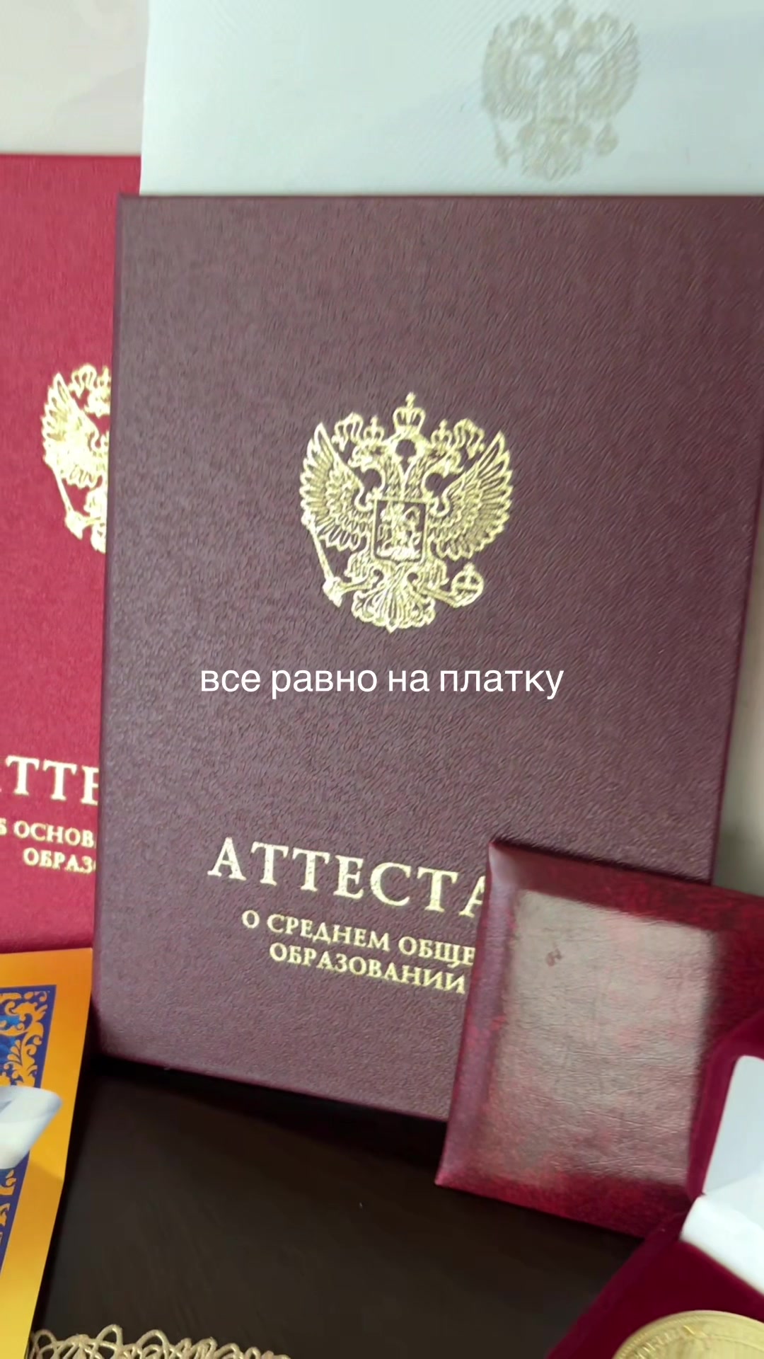 @наечка