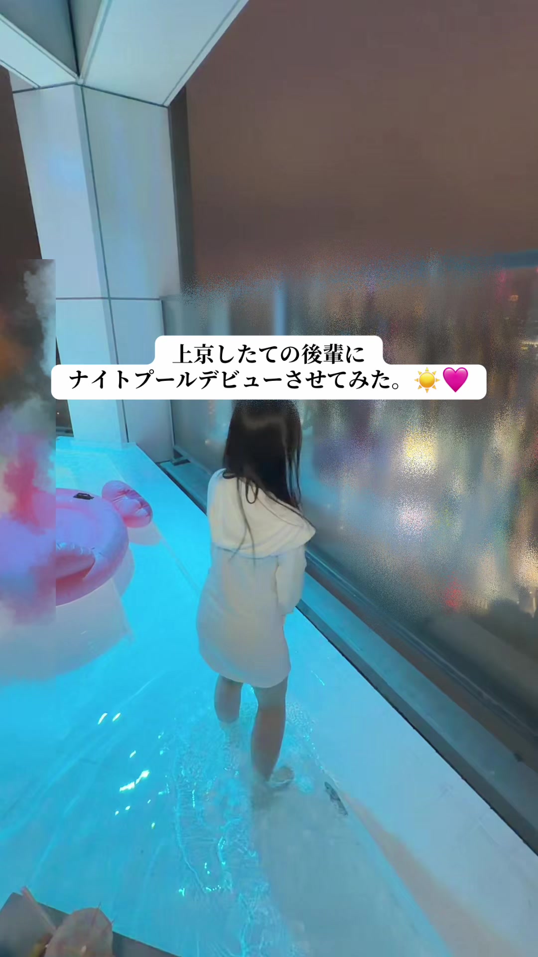 @片山 萌香(ほのたん)