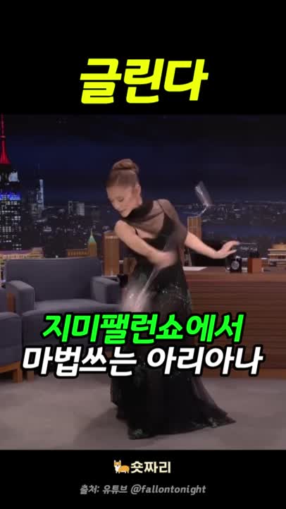 @숏짜리