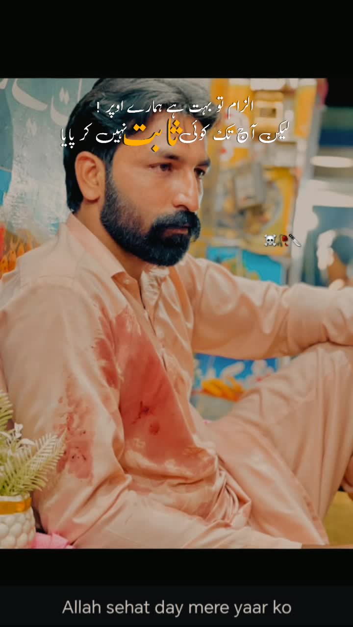 @AmirSahu786