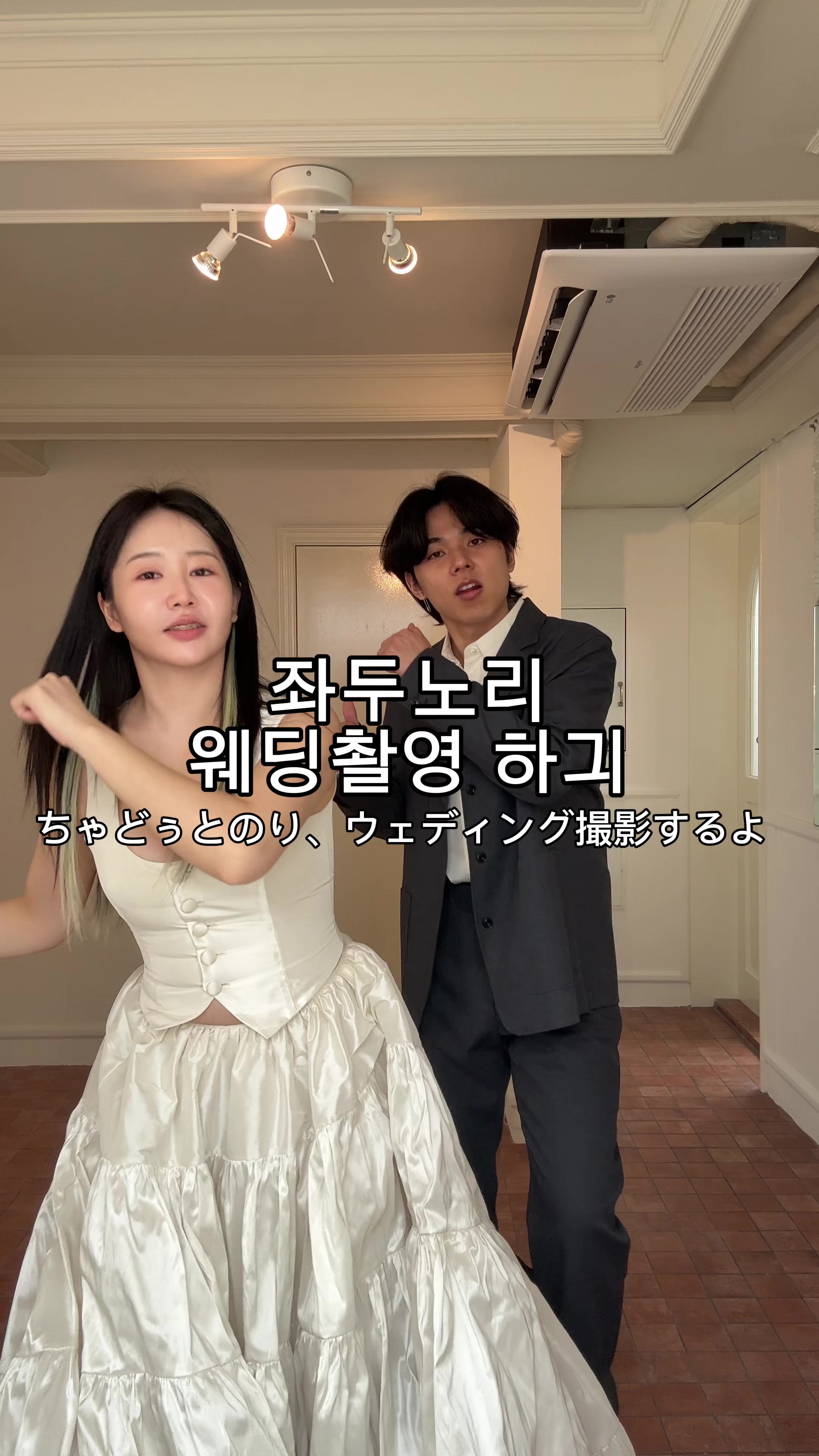 @좌두じゃどぅ