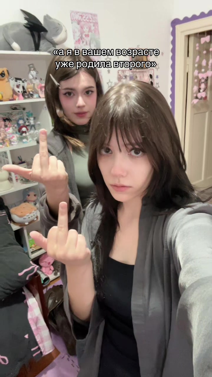 @няманяма