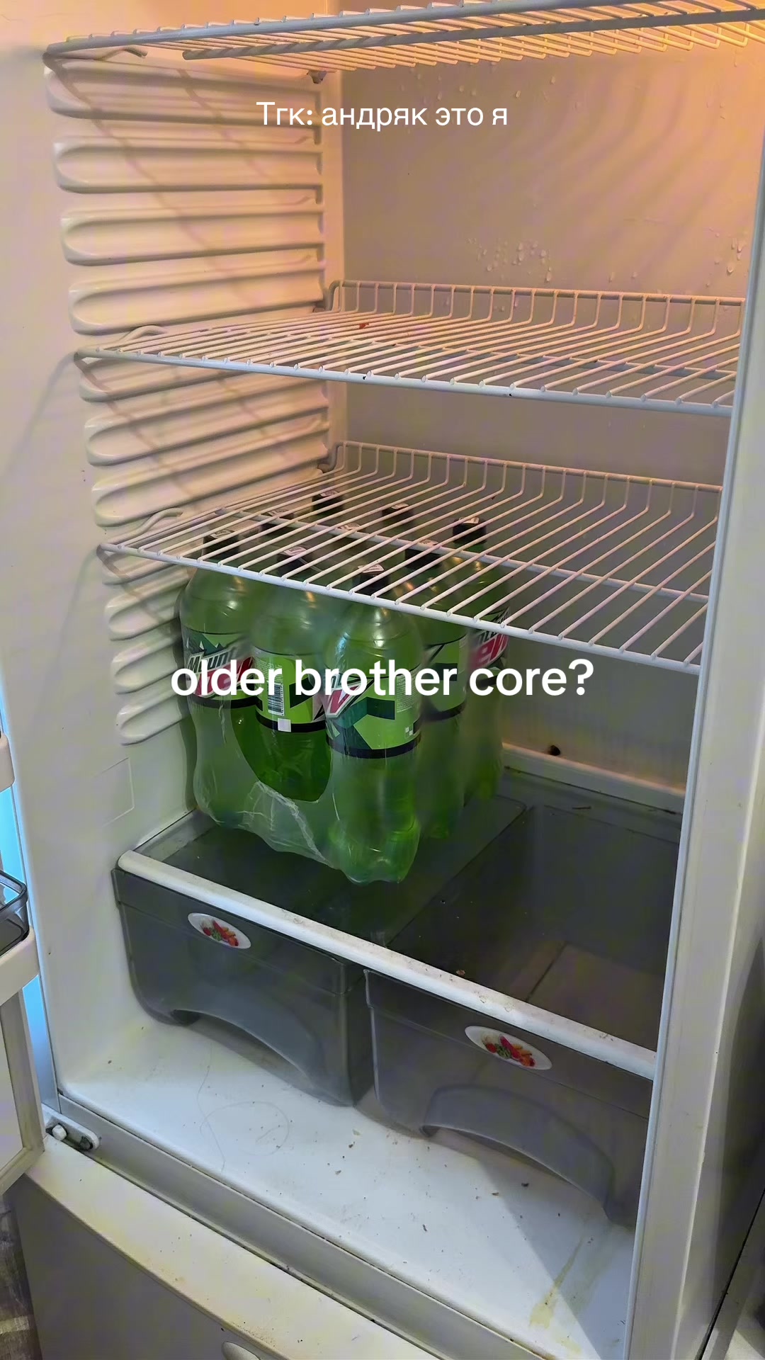 @андряк это я